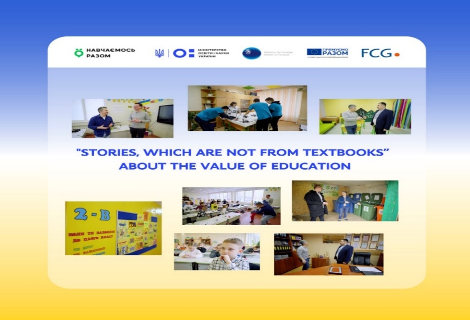 https://mon.gov.ua/storage/app/uploads/public/642/6ae/98b/6426ae98b2ff6931775334.jpg